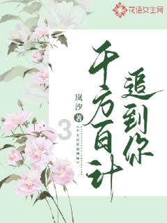 用电饭煲烤地瓜怎么做游戏画面