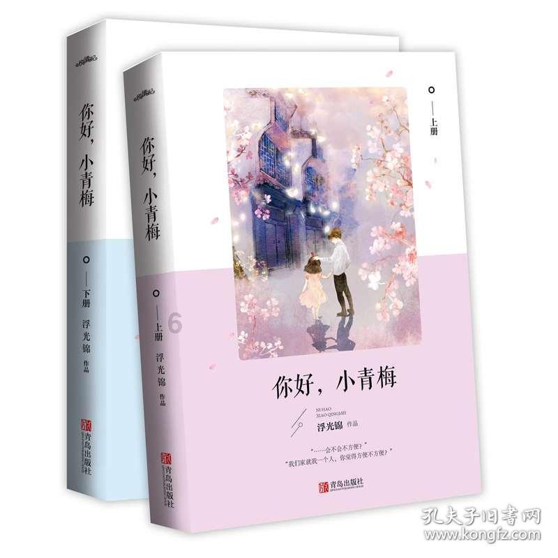 下车时5岁小孩被遗留在高铁上 列车长暖心助团圆