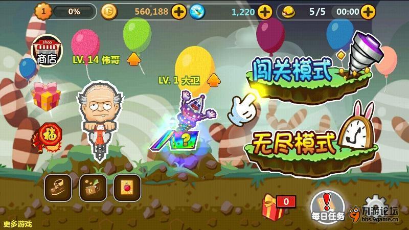 一般女师父对她的男徒弟是什么感觉？？？