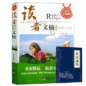 度假的时尚女孩
