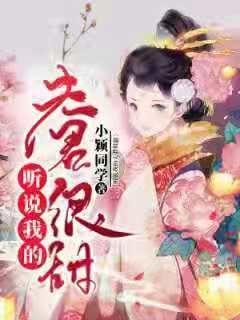 女孩的时装封面