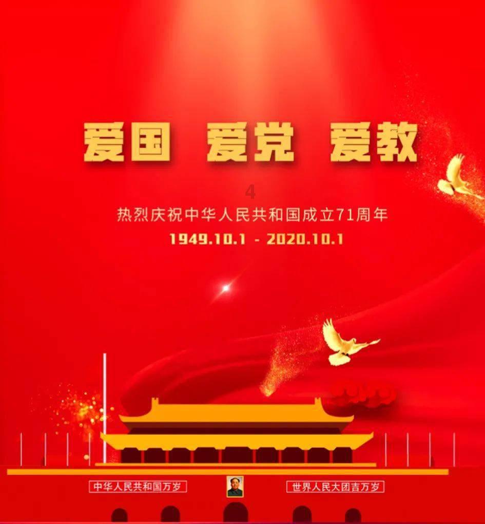 中国茶叶分类游戏画面