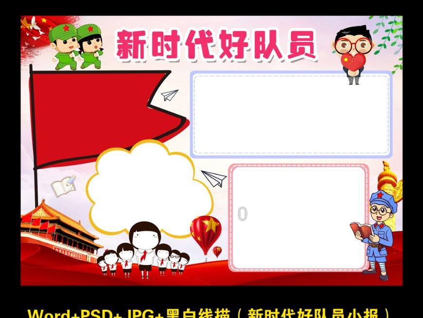 轩辕剑4外传：苍之涛