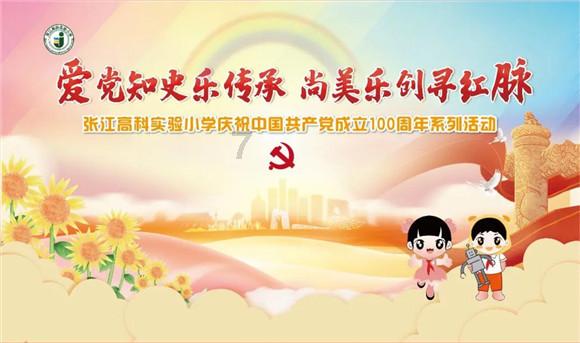 攀登高峰