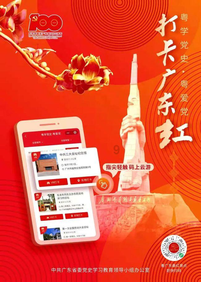 贝多芬：一位终生的革命者