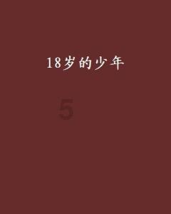 指挥官营救